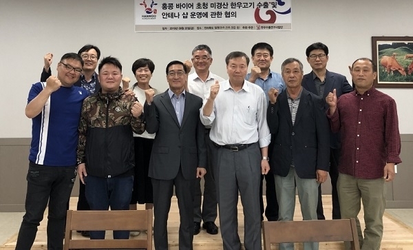 사진제공=전북생물산업진흥원