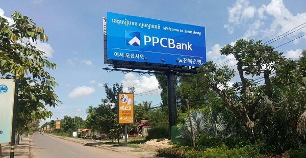 프놈펜상업은행 한글표기 옥외광고