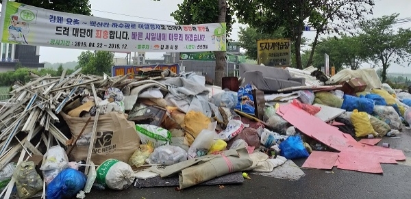 불법으로 버려진 각종 폐기물 및 쓰레기들.