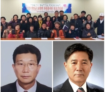 (맨 위) 공익장 성수면봉사단, (아래 왼쪽부터) 문화체육장 손갑용·애향장 송주용 씨