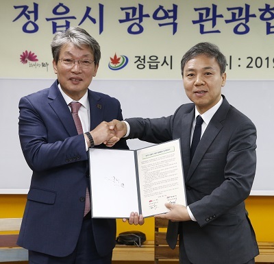 김승수 전주시장(오른쪽)과 유진섭 정읍시장이 협약을 체결한 후 기념촬영을 하고 있다.