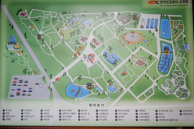 한국도로공사 수목원 배치도
