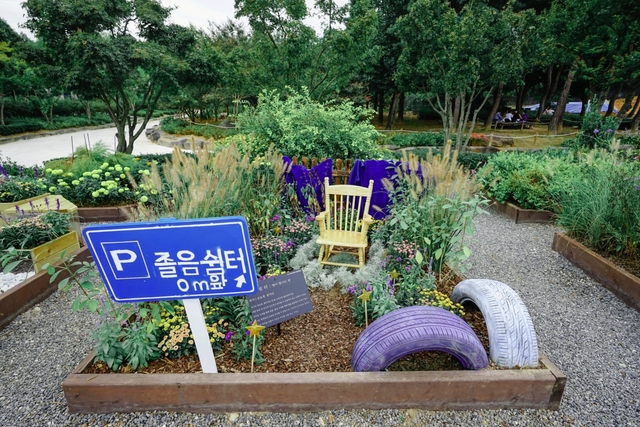 졸음쉼터 : 별이 빛나는 밤