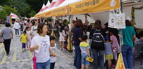 지난해 열린 전주독서대전 모습.