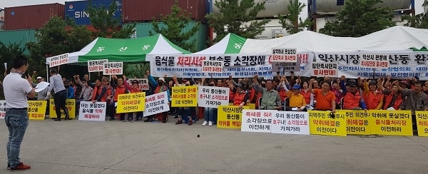 익산시 동산동 발전협의회 등 6개 주민단체 등이 음식물쓰레기 처리업체인 ㈜평안엔비텍 입구에서 음식물쓰레기 수거차량의 진입을 막으며 농성을 벌이고 있다.