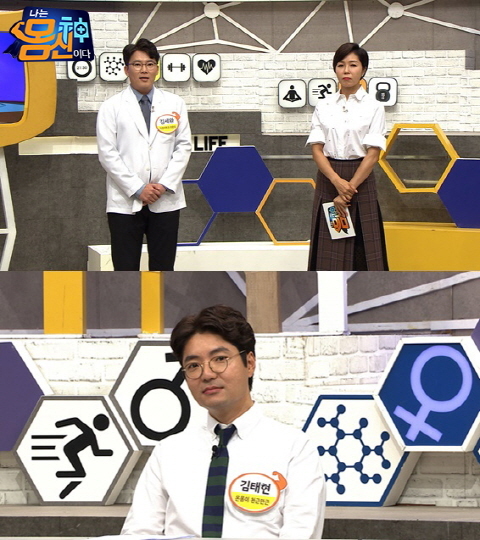 스틸 = 채널 A ‘나는 몸신이다’