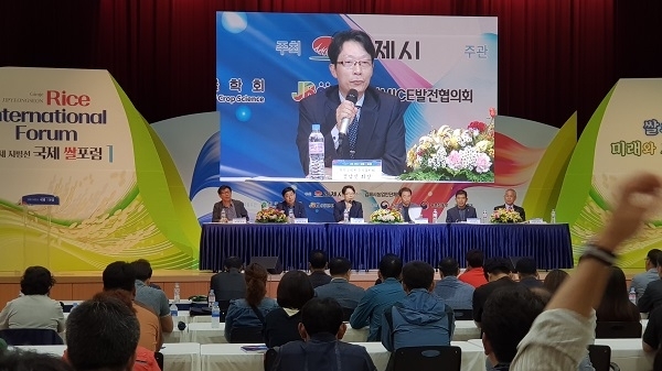 사진제공=㈔전북MICE발전협의회