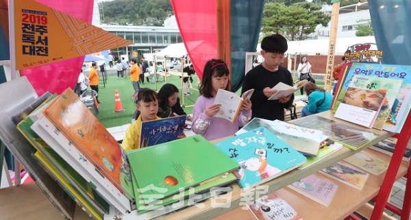 5일 2019 전주독서대전이 전주한벽문화관 일원에서 열리고 있는 가운데 한벽문화관에 마련된 작은 서재에서 시민들이 책을 보고 있다. 조현욱 기자