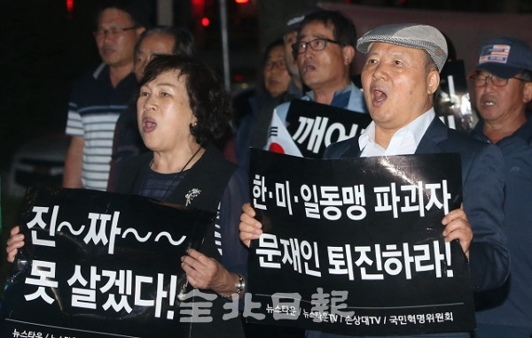 지난 4일 전주시 오거리광장에서 열린 조국 법무부 장관의 퇴진을 촉구하는 집회 모습. 조현욱 기자