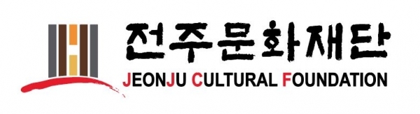 전주문화재단 CI