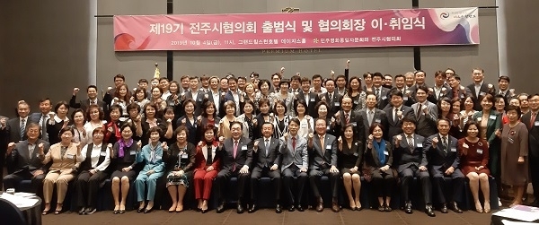 사진제공=민주평화통일자문회의 전주시협의회