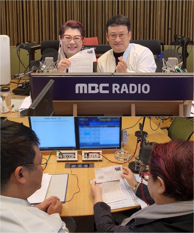 사진 제공 = MBC 라디오 ‘여성시대 양희은, 서경석입니다’