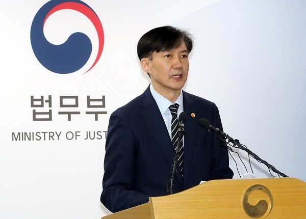 조국 법무부 장관이 8일 오후 경기도 과천시 정부과천청사 법무부 브리핑룸에서 검찰 개혁방안을 발표하고 있다. 연합뉴스