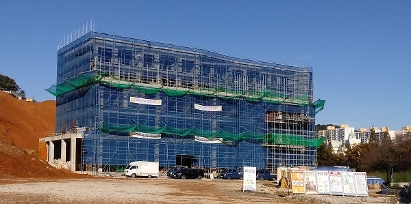 은파관광호텔 공사 모습.