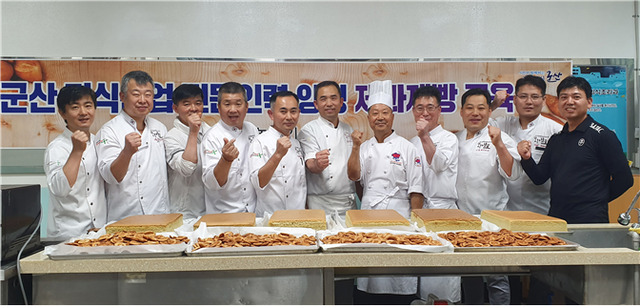 군산흰찰쌀보리빵 전문점