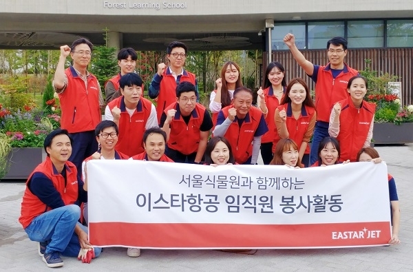 사진제공=이스타항공