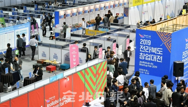 도내 최대 창업 페스티발인 '2019 전북 창업대전'이 열린 16일 전주 화산체육관에서 참석자들이 창업기업 투자유치와 우수상품 품평상담, 창업선도대학 창업 동아리 전시부스 등 돌아보고 있다. 박형민 기자