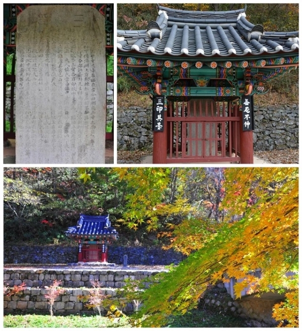 순창 삼인대의 비각과 가을 풍경. 사진제공= 순창군