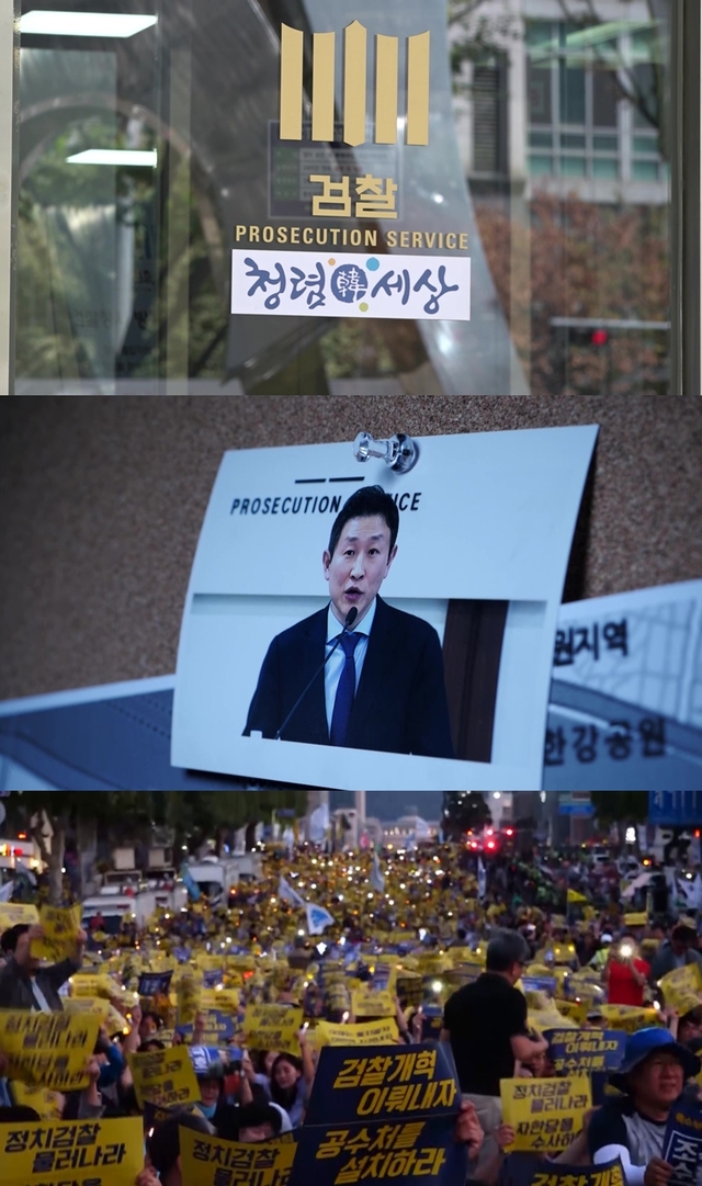 스틸 = MBC PD수첩