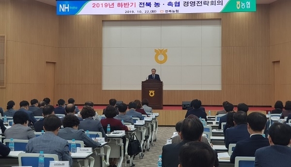 사진제공=전북농협