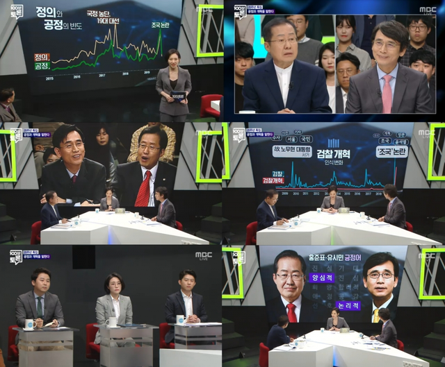 사진제공 = MBC ‘100분토론’