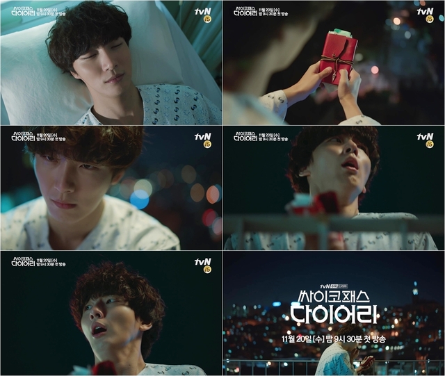 사진 제공 = tvN