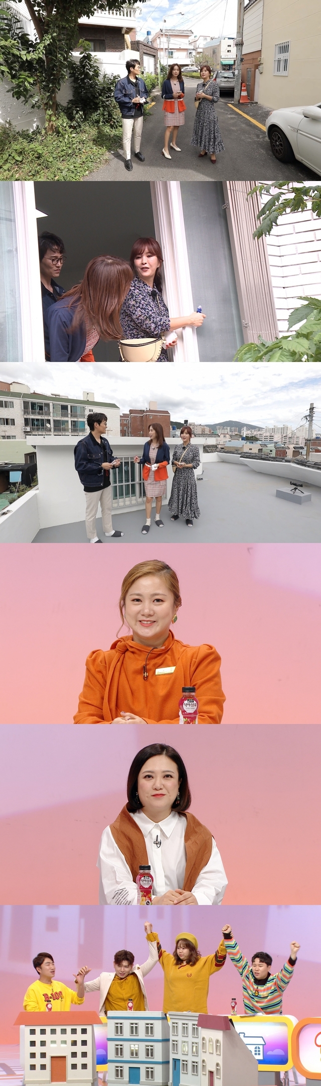 스틸 = MBC ‘구해줘! 홈즈’