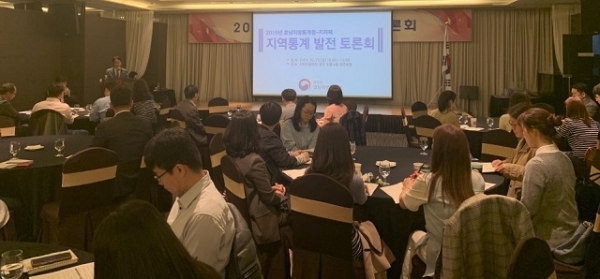 사진제공=호남지방통계청