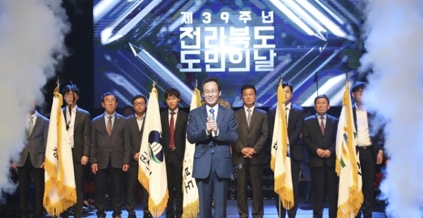 지난 25일 한국소리문화전당에서 열린 제39회 전라북도 도민의 날 기념식에 송하진 도지사가 전북대도약 다짐문을 낭독하고 있다. 사진제공 = 전북도