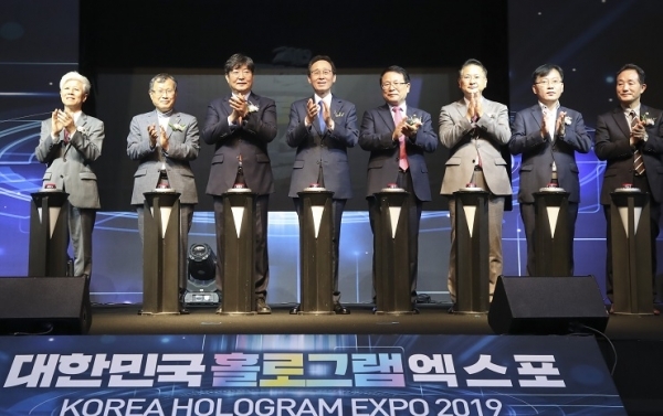2019 대한민국 홀로그램 엑스포가 익산 원광대학교에서 열린 가운데 송하진 도지사와 정헌율 익산시장, 이춘석 국회의원 및 참석자들이 엑스포의 시작을 알리는 퍼포먼스를 하고 있다. 사진제공 = 전북도