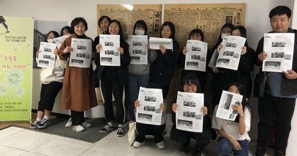 지난 25일 전북일보 2019년 1일 기자체험에 참여한 김제 만경여고 학생들과 지도교사들이 기념촬영을 하고 있다.