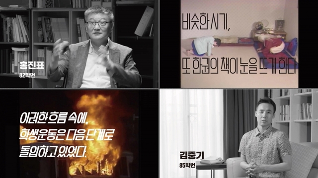 스틸 = KBS 다큐 인사이트