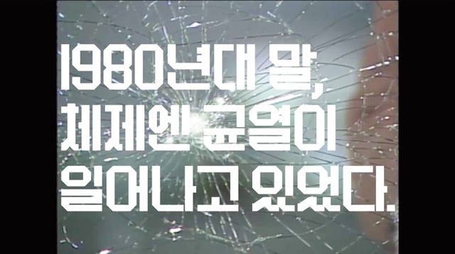 스틸 = KBS 다큐 인사이트