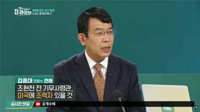 스틸 = KBS '더 라이브'