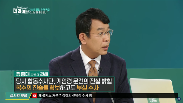 스틸 = KBS '더 라이브'