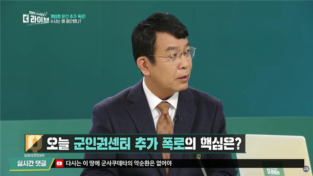 스틸 = KBS '더 라이브'