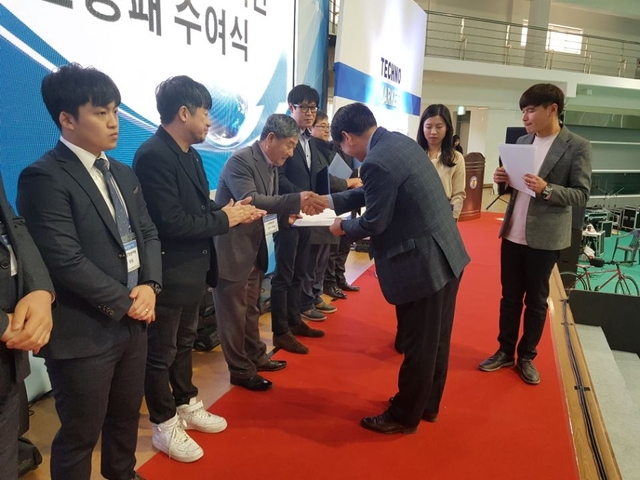 현장실습 기관 인증패 수여식