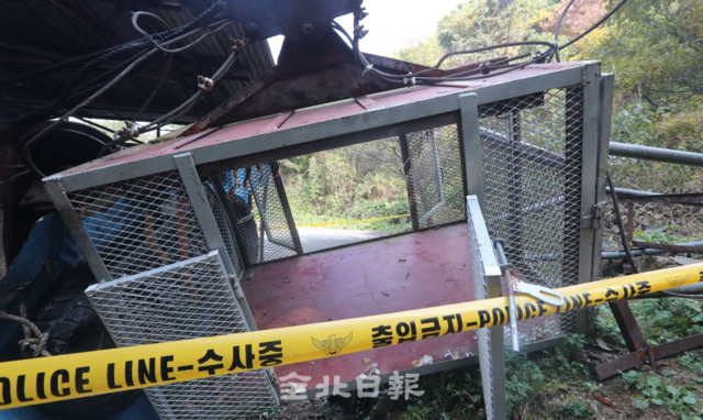 케이블카 추락 현장 / 사진 = 조현욱 기자