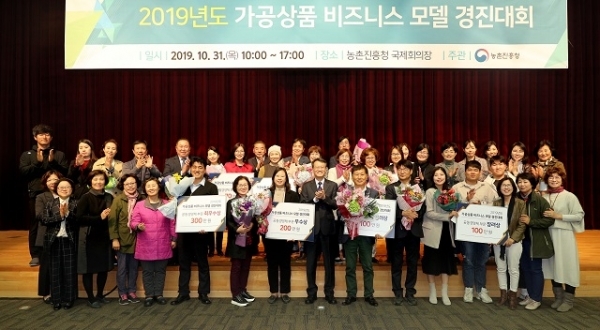 사진제공=농촌진흥청