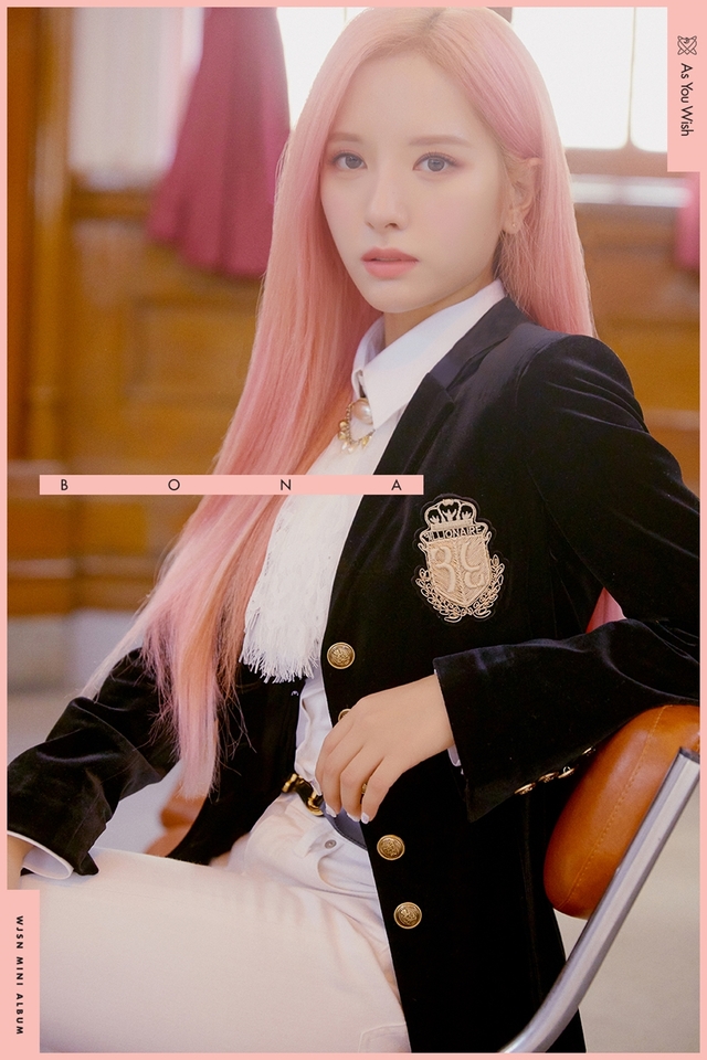걸그룹 우주소녀 보나 / 사진 제공 = 스타쉽엔터테인먼트