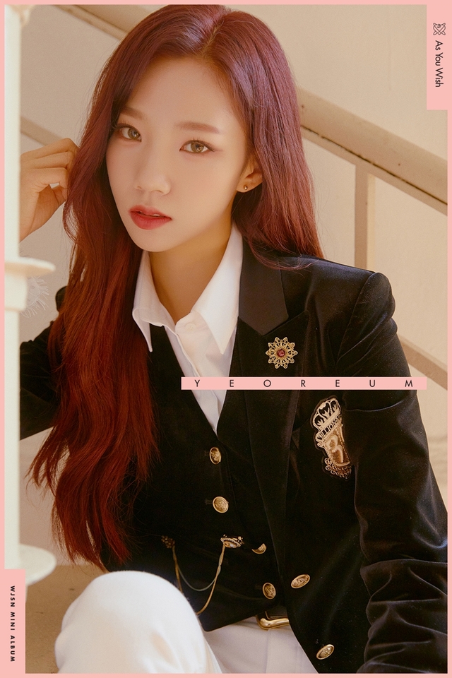 걸그룹 우주소녀 여름 / 사진 제공 = 스타쉽엔터테인먼트