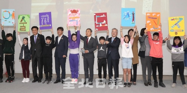 전주예술교육도시 선포식이 5일 팔복예술공장에서 열린 가운데 김승수 전주시장과 김용삼 문화체육관광부 제1차관, 학생들, 참석자들이 타이포 아트 글자 예술을 활용한 퍼포먼스를 하고 있다. 조현욱 기자