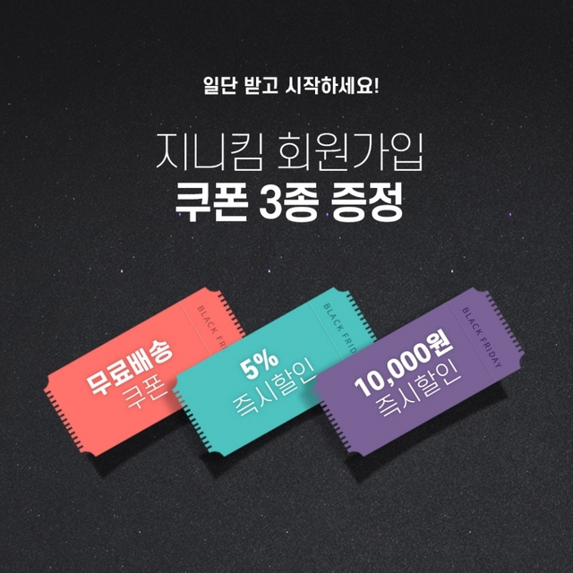 사진출처: 지니킴(JINNYKIM)