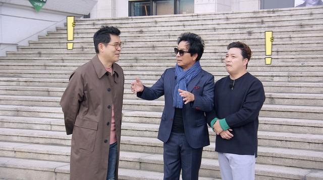 스틸 = KBS TV는 사랑을 싣고