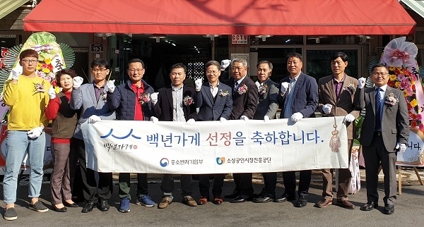 사진제공=전북중소벤처기업청