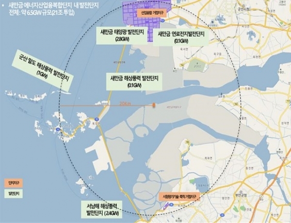 새만금 융복합단지 예상범위.