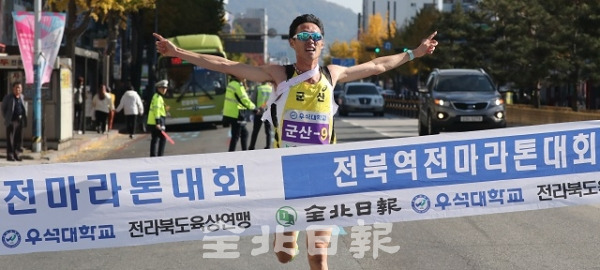 전북일보가 주최하고 전북육상연맹이 주관한 제31회 전북 역전마라톤 대회 2일차인 8일 군산시의 마지막 주자가 두 손을 높이 들며 결승점에 들어서고 있다. 조현욱 기자