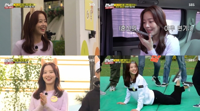 스틸 = SBS '런닝맨'