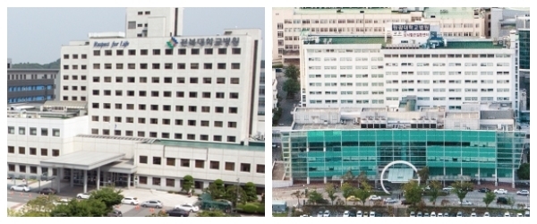 전북대병원(왼쪽)과 원광대병원 전경.