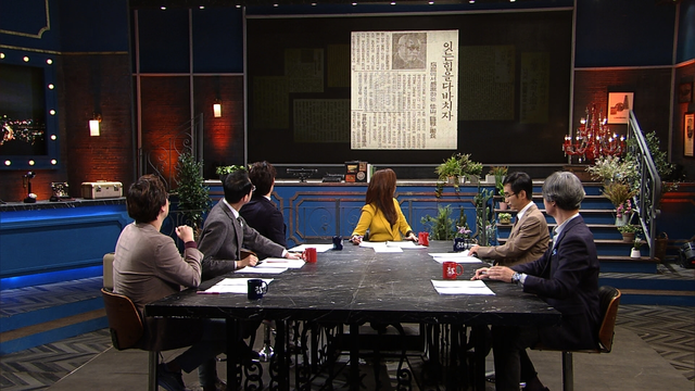 스틸 =  KBS 1TV <역사저널 그날>